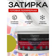 Затирка полимерная Диамант (Diamant) Star LVL.80 №2154 2 кг