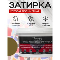 Затирка полимерная Диамант (Diamant) Star LVL.80 №2165 2 кг