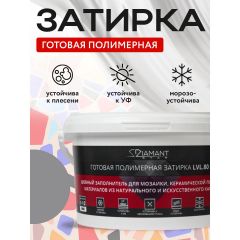 Затирка полимерная Диамант (Diamant) Star LVL.80 №2182 2 кг