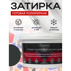 Затирка полимерная Диамант (Diamant) Star LVL.80 №2196 2 кг