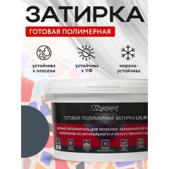 Затирка полимерная Диамант (Diamant) Star LVL.80 №2205 2 кг