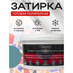 Затирка полимерная Диамант (Diamant) Star LVL.80 №2222 2 кг