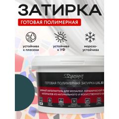 Затирка полимерная Диамант (Diamant) Star LVL.80 №2224 2 кг