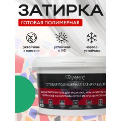 Затирка полимерная Диамант (Diamant) Star LVL.80 №2254 2 кг