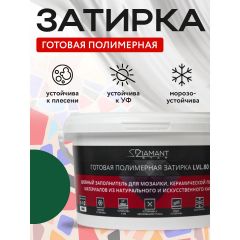 Затирка полимерная Диамант (Diamant) Star LVL.80 №2256 2 кг