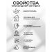 Затирка эпоксидная гибридная (шовный заполнитель) Диамант (Diamant) Star Lvl.100 №006 Агатово-серый 450 гр