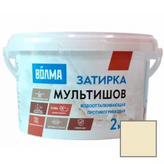 Затирка для швов Волма (Volma) Мультишов светло-бежевый 2 кг