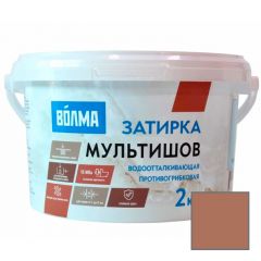 Затирка для швов Волма (Volma) Мультишов терракотовый 2 кг
