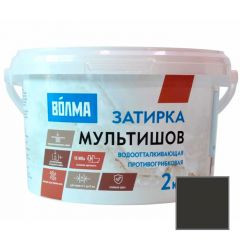 Затирка для швов Волма (Volma) Мультишов графит 2 кг