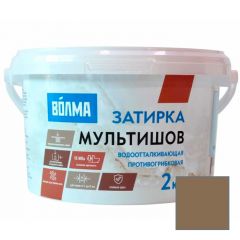 Затирка для швов Волма (Volma) Мультишов коричневый 2 кг