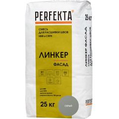 Смесь для расшивки швов НВФ и СФТК Perfekta (Пэрфекта) Линкер Фасад серый 25 кг