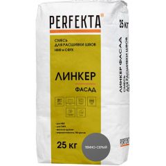Смесь для расшивки швов НВФ и СФТК Perfekta (Пэрфекта) Линкер Фасад темно-серый 25 кг