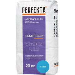 Затирка цементная Perfekta (Пэрфекта) Смартшов для плитки эластичная водоотталкивающая голубой 20 кг