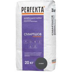 Затирка цементная Perfekta (Пэрфекта) Смартшов для плитки эластичная водоотталкивающая графит 20 кг