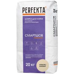 Затирка цементная Perfekta (Пэрфекта) Смартшов для плитки эластичная водоотталкивающая кремово-бежевый 20 кг