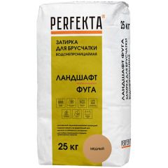 Затирка цементная Perfekta (Пэрфекта) Ландшафт Фуга для брусчатки водонепроницаемая медный 25 кг