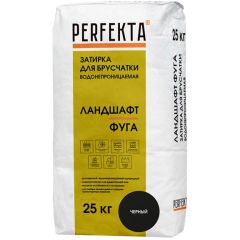 Затирка цементная Perfekta (Пэрфекта) Ландшафт Фуга для брусчатки водонепроницаемая черный 25 кг