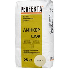Затирка цементная Perfekta (Пэрфекта) Линкер Шов для кирпича цветная бежевый 25 кг