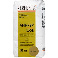 Затирка цементная Perfekta (Пэрфекта) Линкер Шов для кирпича цветная горчичный 25 кг