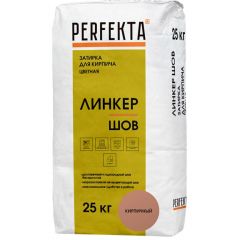 Затирка цементная Perfekta (Пэрфекта) Линкер Шов для кирпича цветная кирпичный 25 кг
