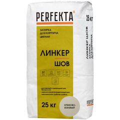 Затирка цементная Perfekta (Пэрфекта) Линкер Шов для кирпича цветная кремово-бежевый 25 кг