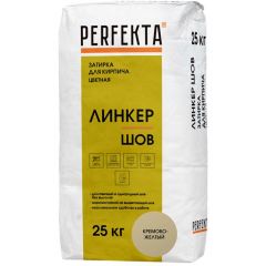 Затирка цементная Perfekta (Пэрфекта) Линкер Шов для кирпича цветная кремово-желтый 25 кг