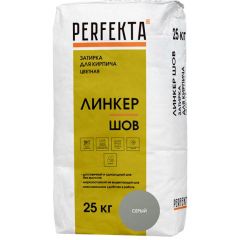 Затирка цементная Perfekta (Пэрфекта) Линкер Шов для кирпича цветная серый 25 кг