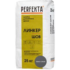 Затирка цементная Perfekta (Пэрфекта) Линкер Шов для кирпича цветная темно-серый 25 кг