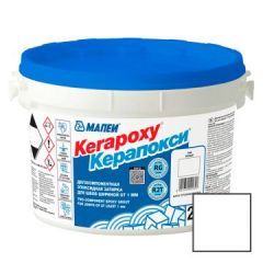 Затирка эпоксидная Mapei (Мапей) Керапокси двухкомпонентная 100 Белый 2 кг