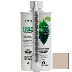 Затирка глянцевая эпоксидная двухкомпонентная для плиточных швов Demex (Демекс) Светло-коричневый 0,4 кг DGE-009