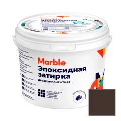 Затирка эпоксидная двухкомпонентная Marble (Марбл) № 503 шоколадный 2,5 кг