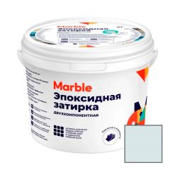 Затирка эпоксидная двухкомпонентная Marble (Марбл) № 301 голубая метель 1 кг