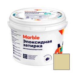 Затирка эпоксидная двухкомпонентная Marble (Марбл) № 204 слоновая кость 2,5 кг
