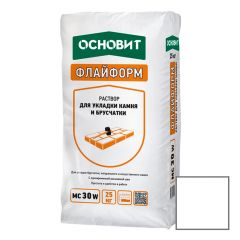 Раствор для укладки камня Основит (Osnovit) Флайформ MC30 W с одновременной расшивкой шва белый 010 25 кг