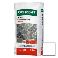 Затирка цементная высокопрочная Основит (Osnovit) Плитсэйв XC35 H белый 010 20 кг