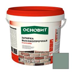 Затирка цементная высокопрочная Основит (Osnovit) Плитсэйв XC35 H серый 020 5 кг