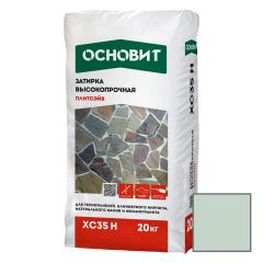 Затирка цементная высокопрочная Основит (Osnovit) Плитсэйв XC35 H светло-серый 021 20 кг