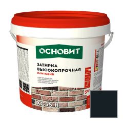 Затирка цементная высокопрочная Основит (Osnovit) Плитсэйв XC35 H графит 023 5 кг