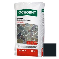 Затирка цементная высокопрочная Основит (Osnovit) Плитсэйв XC35 H графит 023 20 кг