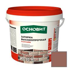Затирка цементная высокопрочная Основит (Osnovit) Плитсэйв XC35 H светло-коричневый 041 5 кг