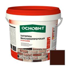 Затирка цементная высокопрочная Основит (Osnovit) Плитсэйв XC35 H шоколадный 045 5 кг