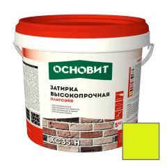 Затирка цементная высокопрочная Основит (Osnovit) Плитсэйв XC35 H желтый 070 5 кг