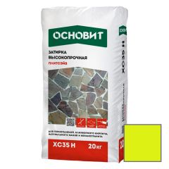 Затирка цементная высокопрочная Основит (Osnovit) Плитсэйв XC35 H желтый 070 20 кг