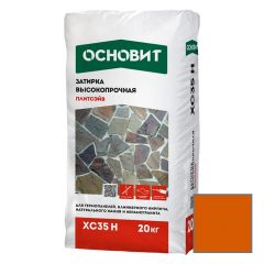 Затирка цементная высокопрочная Основит (Osnovit) Плитсэйв XC35 H медный 083 20 кг