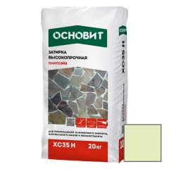 Затирка цементная высокопрочная Основит (Osnovit) Плитсэйв XC35 H жемчужный 058 20 кг