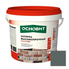 Затирка цементная высокопрочная Основит (Osnovit) Плитсэйв XC35 H стально-серый 029 5 кг