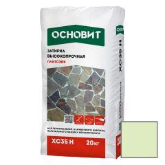 Затирка цементная высокопрочная Основит (Osnovit) Плитсэйв XC35 H алебастрово-белый 017 20 кг