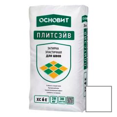 Затирка эластичная Основит (Osnovit) Плитсэйв XC6 E белый 010 20 кг
