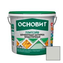 Затирка эластичная Основит (Osnovit) Плитсэйв XC6 E светло-серый 021 2 кг