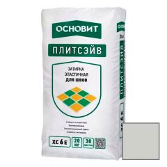 Затирка эластичная Основит (Osnovit) Плитсэйв XC6 E светло-серый 021 20 кг